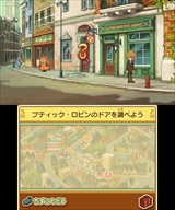 画像ギャラリー No.016のサムネイル画像 / 「レイトン ミステリージャーニー カトリーエイルと大富豪の陰謀」，ゲーム序盤の流れやシリーズ恒例のミニゲーム，一部登場人物などが公開