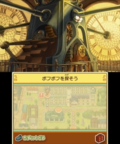 画像ギャラリー No.017のサムネイル画像 / 「レイトン ミステリージャーニー カトリーエイルと大富豪の陰謀」，ゲーム序盤の流れやシリーズ恒例のミニゲーム，一部登場人物などが公開