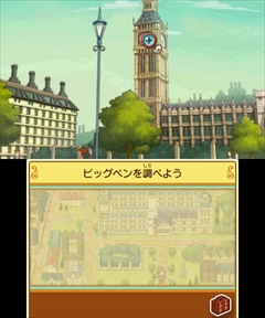 画像ギャラリー No.019のサムネイル画像 / 「レイトン ミステリージャーニー カトリーエイルと大富豪の陰謀」，ゲーム序盤の流れやシリーズ恒例のミニゲーム，一部登場人物などが公開