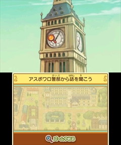 画像ギャラリー No.020のサムネイル画像 / 「レイトン ミステリージャーニー カトリーエイルと大富豪の陰謀」，ゲーム序盤の流れやシリーズ恒例のミニゲーム，一部登場人物などが公開