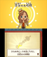 画像ギャラリー No.025のサムネイル画像 / 「レイトン ミステリージャーニー カトリーエイルと大富豪の陰謀」，ゲーム序盤の流れやシリーズ恒例のミニゲーム，一部登場人物などが公開