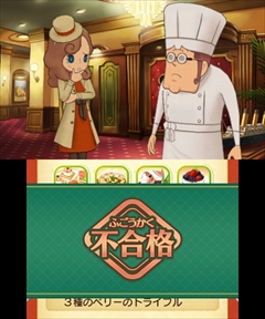 画像ギャラリー No.034のサムネイル画像 / 「レイトン ミステリージャーニー カトリーエイルと大富豪の陰謀」，ゲーム序盤の流れやシリーズ恒例のミニゲーム，一部登場人物などが公開