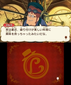 画像ギャラリー No.036のサムネイル画像 / 「レイトン ミステリージャーニー カトリーエイルと大富豪の陰謀」，ゲーム序盤の流れやシリーズ恒例のミニゲーム，一部登場人物などが公開