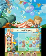 画像ギャラリー No.040のサムネイル画像 / 「レイトン ミステリージャーニー カトリーエイルと大富豪の陰謀」，ゲーム序盤の流れやシリーズ恒例のミニゲーム，一部登場人物などが公開