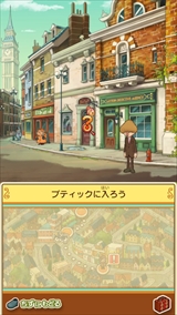 画像ギャラリー No.050のサムネイル画像 / 「レイトン ミステリージャーニー カトリーエイルと大富豪の陰謀」，ゲーム序盤の流れやシリーズ恒例のミニゲーム，一部登場人物などが公開