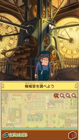 画像ギャラリー No.051のサムネイル画像 / 「レイトン ミステリージャーニー カトリーエイルと大富豪の陰謀」，ゲーム序盤の流れやシリーズ恒例のミニゲーム，一部登場人物などが公開