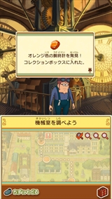 画像ギャラリー No.052のサムネイル画像 / 「レイトン ミステリージャーニー カトリーエイルと大富豪の陰謀」，ゲーム序盤の流れやシリーズ恒例のミニゲーム，一部登場人物などが公開