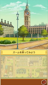 画像ギャラリー No.053のサムネイル画像 / 「レイトン ミステリージャーニー カトリーエイルと大富豪の陰謀」，ゲーム序盤の流れやシリーズ恒例のミニゲーム，一部登場人物などが公開