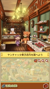 画像ギャラリー No.055のサムネイル画像 / 「レイトン ミステリージャーニー カトリーエイルと大富豪の陰謀」，ゲーム序盤の流れやシリーズ恒例のミニゲーム，一部登場人物などが公開