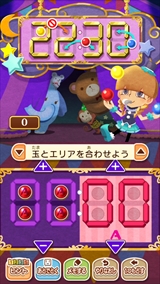 画像ギャラリー No.068のサムネイル画像 / 「レイトン ミステリージャーニー カトリーエイルと大富豪の陰謀」，ゲーム序盤の流れやシリーズ恒例のミニゲーム，一部登場人物などが公開