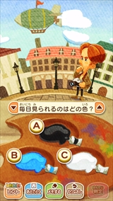 画像ギャラリー No.070のサムネイル画像 / 「レイトン ミステリージャーニー カトリーエイルと大富豪の陰謀」，ゲーム序盤の流れやシリーズ恒例のミニゲーム，一部登場人物などが公開