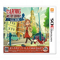 画像ギャラリー No.001のサムネイル画像 / 「レイトン ミステリージャーニー カトリーエイルと大富豪の陰謀」，エピソード02のあらすじや，新要素「カトリーの着替え」，登場人物などが公開