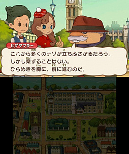 画像ギャラリー No.006のサムネイル画像 / 「レイトン ミステリージャーニー カトリーエイルと大富豪の陰謀」，エピソード02のあらすじや，新要素「カトリーの着替え」，登場人物などが公開