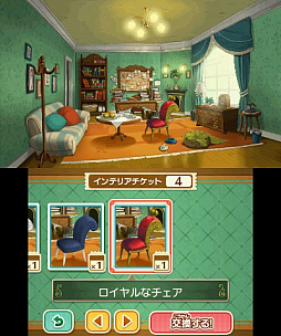 画像ギャラリー No.008のサムネイル画像 / 「レイトン ミステリージャーニー カトリーエイルと大富豪の陰謀」，エピソード02のあらすじや，新要素「カトリーの着替え」，登場人物などが公開