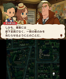 画像ギャラリー No.018のサムネイル画像 / 「レイトン ミステリージャーニー カトリーエイルと大富豪の陰謀」，エピソード02のあらすじや，新要素「カトリーの着替え」，登場人物などが公開