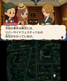 画像ギャラリー No.019のサムネイル画像 / 「レイトン ミステリージャーニー カトリーエイルと大富豪の陰謀」，エピソード02のあらすじや，新要素「カトリーの着替え」，登場人物などが公開