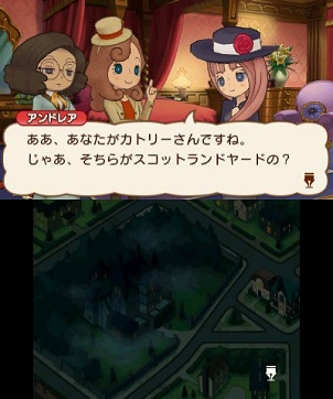 画像ギャラリー No.020のサムネイル画像 / 「レイトン ミステリージャーニー カトリーエイルと大富豪の陰謀」，エピソード02のあらすじや，新要素「カトリーの着替え」，登場人物などが公開