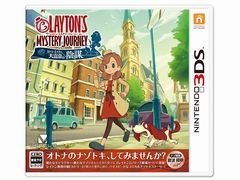 「レイトン ミステリージャーニー カトリーエイルと大富豪の陰謀」，エピソード02のあらすじや，新要素「カトリーの着替え」，登場人物などが公開