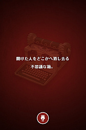 画像ギャラリー No.012のサムネイル画像 / 「レイトン ミステリージャーニー」世界規模のプロモーション。リアル世界でナゾを解く「世界ナゾトキ大冒険」がスタート