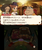 画像ギャラリー No.005のサムネイル画像 / 「レイトンミステリージャーニー」，スマホ版と3DS版の違いを紹介。日刊ナゾ通信，エピソード03のプロローグ，ミニゲームで新たに判明した情報も