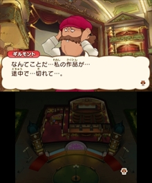 画像ギャラリー No.012のサムネイル画像 / 「レイトンミステリージャーニー」，スマホ版と3DS版の違いを紹介。日刊ナゾ通信，エピソード03のプロローグ，ミニゲームで新たに判明した情報も
