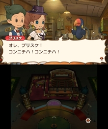 画像ギャラリー No.013のサムネイル画像 / 「レイトンミステリージャーニー」，スマホ版と3DS版の違いを紹介。日刊ナゾ通信，エピソード03のプロローグ，ミニゲームで新たに判明した情報も