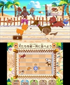 画像ギャラリー No.019のサムネイル画像 / 「レイトンミステリージャーニー」，スマホ版と3DS版の違いを紹介。日刊ナゾ通信，エピソード03のプロローグ，ミニゲームで新たに判明した情報も