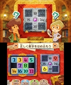 画像ギャラリー No.020のサムネイル画像 / 「レイトンミステリージャーニー」，スマホ版と3DS版の違いを紹介。日刊ナゾ通信，エピソード03のプロローグ，ミニゲームで新たに判明した情報も