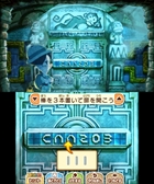 画像ギャラリー No.022のサムネイル画像 / 「レイトンミステリージャーニー」，スマホ版と3DS版の違いを紹介。日刊ナゾ通信，エピソード03のプロローグ，ミニゲームで新たに判明した情報も