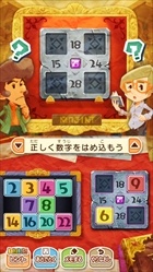 画像ギャラリー No.026のサムネイル画像 / 「レイトンミステリージャーニー」，スマホ版と3DS版の違いを紹介。日刊ナゾ通信，エピソード03のプロローグ，ミニゲームで新たに判明した情報も