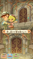 画像ギャラリー No.029のサムネイル画像 / 「レイトンミステリージャーニー」，スマホ版と3DS版の違いを紹介。日刊ナゾ通信，エピソード03のプロローグ，ミニゲームで新たに判明した情報も