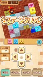 画像ギャラリー No.041のサムネイル画像 / 「レイトンミステリージャーニー」，スマホ版と3DS版の違いを紹介。日刊ナゾ通信，エピソード03のプロローグ，ミニゲームで新たに判明した情報も
