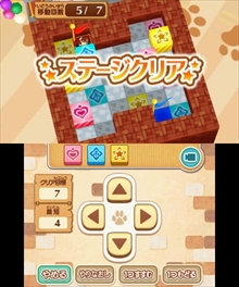 画像ギャラリー No.046のサムネイル画像 / 「レイトンミステリージャーニー」，スマホ版と3DS版の違いを紹介。日刊ナゾ通信，エピソード03のプロローグ，ミニゲームで新たに判明した情報も