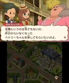 画像ギャラリー No.006のサムネイル画像 / 本日発売の「レイトン ミステリージャーニー」，エピソード04や「フリートーク」，レイトン教授やルークになりきれるナゾ付き有料衣装などが公開