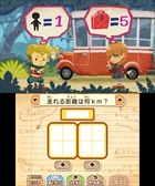 画像ギャラリー No.011のサムネイル画像 / 本日発売の「レイトン ミステリージャーニー」，エピソード04や「フリートーク」，レイトン教授やルークになりきれるナゾ付き有料衣装などが公開