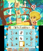 画像ギャラリー No.012のサムネイル画像 / 本日発売の「レイトン ミステリージャーニー」，エピソード04や「フリートーク」，レイトン教授やルークになりきれるナゾ付き有料衣装などが公開
