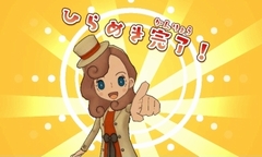 画像ギャラリー No.024のサムネイル画像 / 本日発売の「レイトン ミステリージャーニー」，エピソード04や「フリートーク」，レイトン教授やルークになりきれるナゾ付き有料衣装などが公開