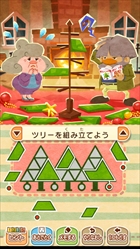 画像ギャラリー No.030のサムネイル画像 / 本日発売の「レイトン ミステリージャーニー」，エピソード04や「フリートーク」，レイトン教授やルークになりきれるナゾ付き有料衣装などが公開