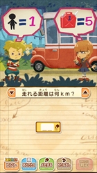 画像ギャラリー No.031のサムネイル画像 / 本日発売の「レイトン ミステリージャーニー」，エピソード04や「フリートーク」，レイトン教授やルークになりきれるナゾ付き有料衣装などが公開