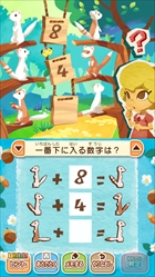 画像ギャラリー No.032のサムネイル画像 / 本日発売の「レイトン ミステリージャーニー」，エピソード04や「フリートーク」，レイトン教授やルークになりきれるナゾ付き有料衣装などが公開