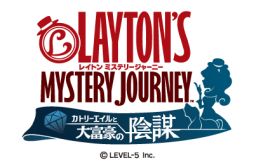 画像ギャラリー No.001のサムネイル画像 / 「レイトン ミステリージャーニー」でサンタ衣装がもらえる。スマホ版は約50%OFFのセール価格に