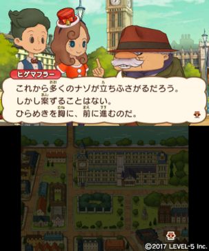 画像ギャラリー No.003のサムネイル画像 / 「レイトン ミステリージャーニー」でサンタ衣装がもらえる。スマホ版は約50%OFFのセール価格に