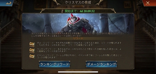 画像ギャラリー No.005のサムネイル画像 / 【PR】「キング・オブ・アバロン」新シーズン“ネザーフォールS1”が開幕! クリスマス限定スキンの入手もお忘れなく