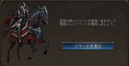 画像ギャラリー No.006のサムネイル画像 / 【PR】「キング・オブ・アバロン」新シーズン“ネザーフォールS1”が開幕! クリスマス限定スキンの入手もお忘れなく
