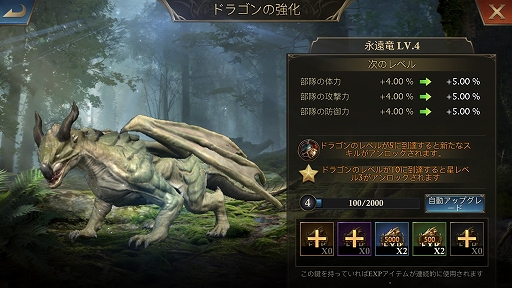 画像ギャラリー No.013のサムネイル画像 / 【PR】「キング・オブ・アバロン」新シーズン“ネザーフォールS1”が開幕! クリスマス限定スキンの入手もお忘れなく
