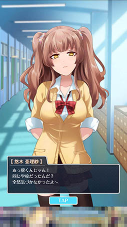 画像ギャラリー No.007のサムネイル画像 / 女子生徒から浴びせられる悪口に耐えられるか？　「あなたの事が嫌いです」を紹介する「（ほぼ）日刊スマホゲーム通信」第1163回