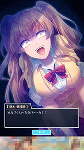 画像ギャラリー No.012のサムネイル画像 / 女子生徒から浴びせられる悪口に耐えられるか？　「あなたの事が嫌いです」を紹介する「（ほぼ）日刊スマホゲーム通信」第1163回