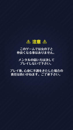 あなたの事が嫌いです