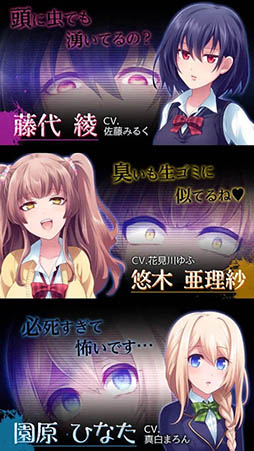 あなたの事が嫌いです