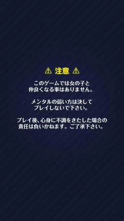 あなたの事が嫌いです